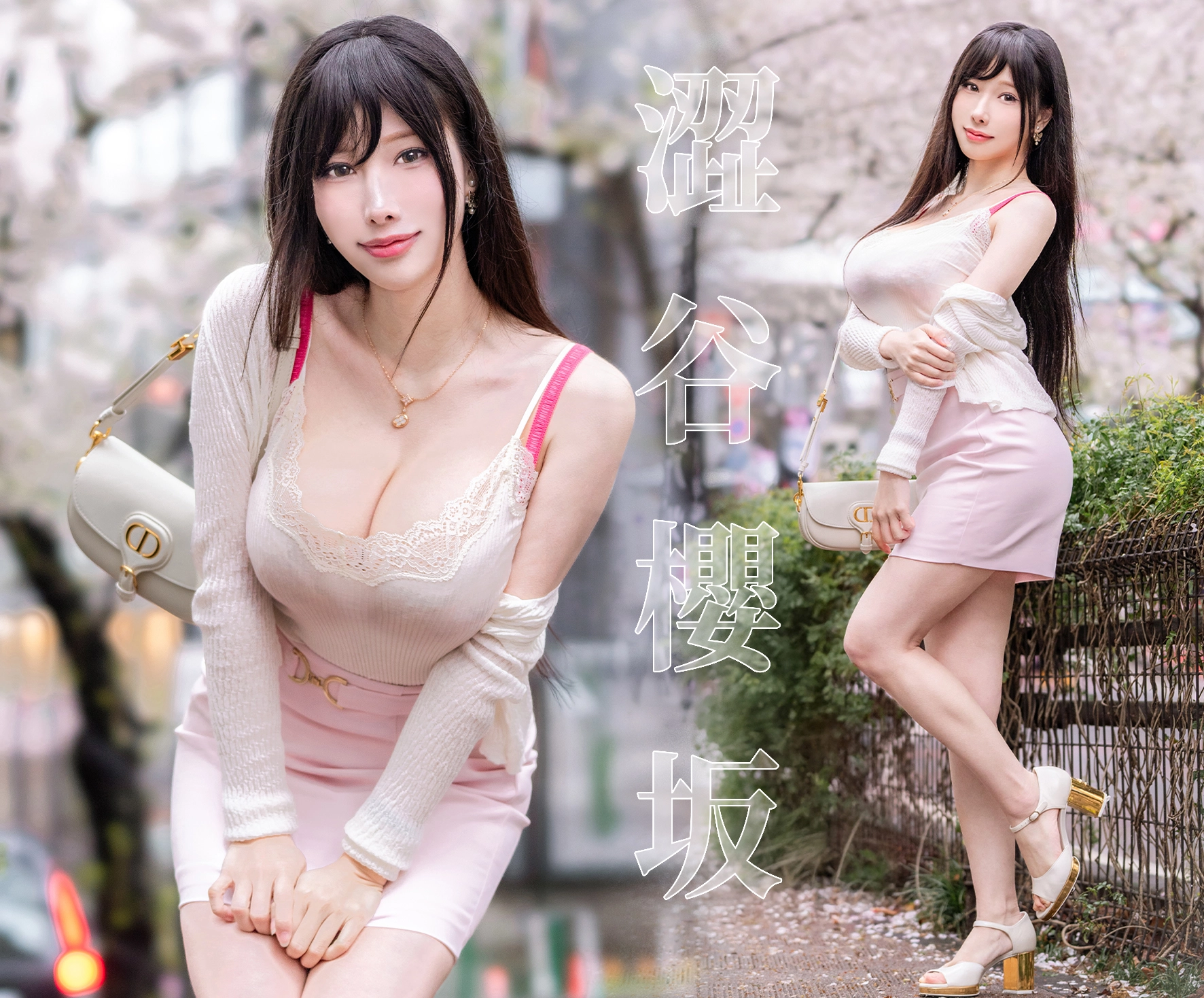 NO.449 2025年6月订阅合集 Original_Sakura Shibuya Girl 澀谷櫻坂 - 1预览