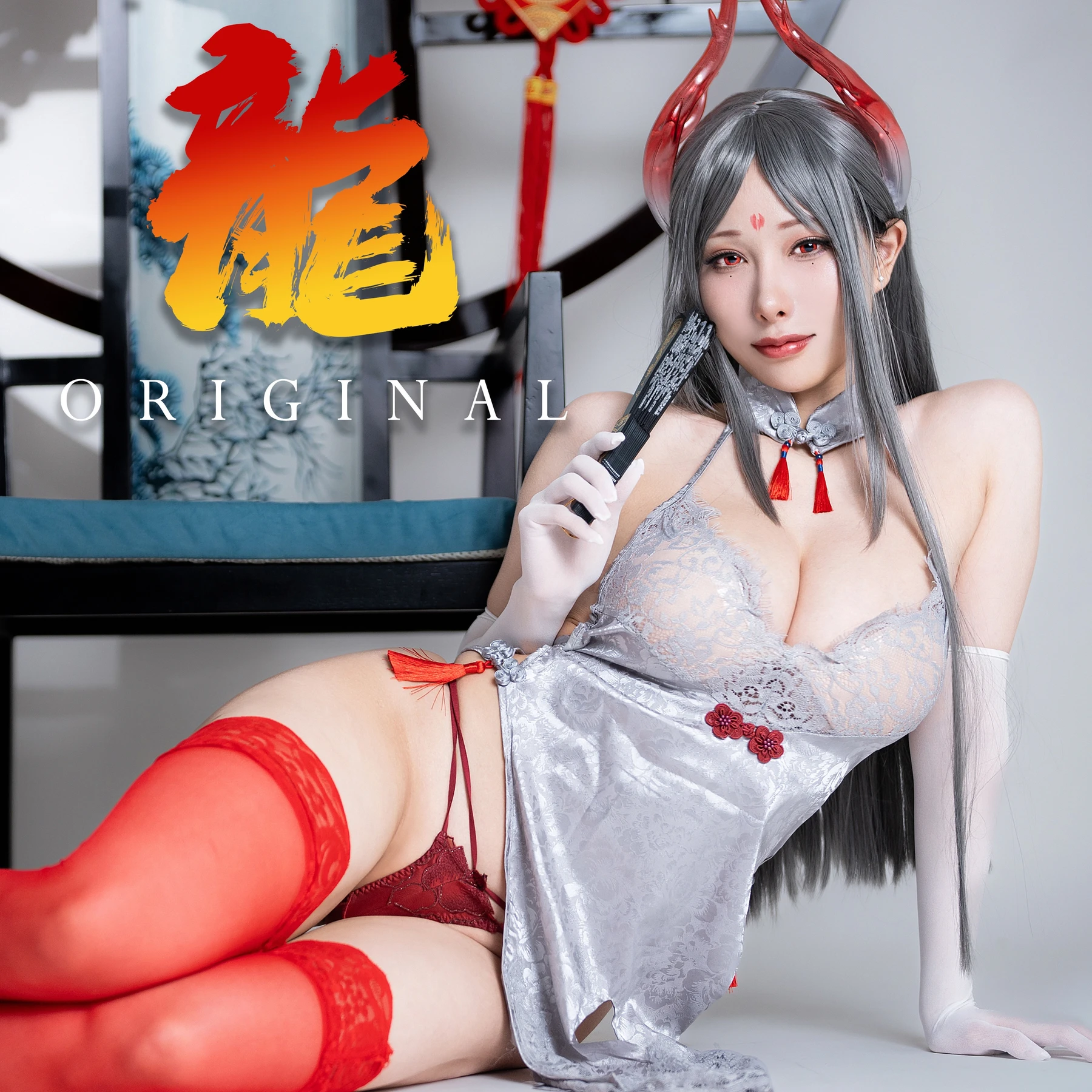 NO.355 24年02月Original Dragon Qipao 銀寅龍姬 - 1预览
