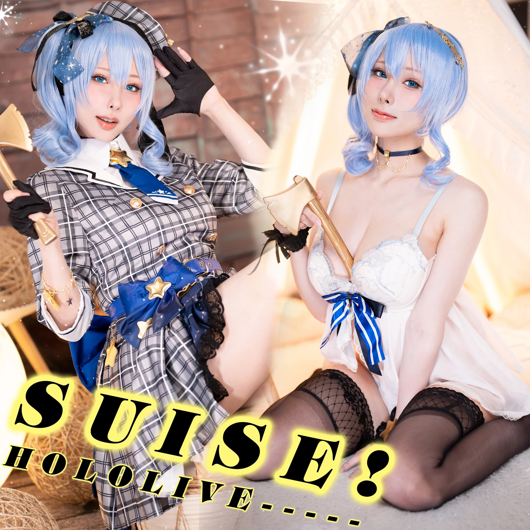 NO.286 Hololive_Suise_星街 - 1预览