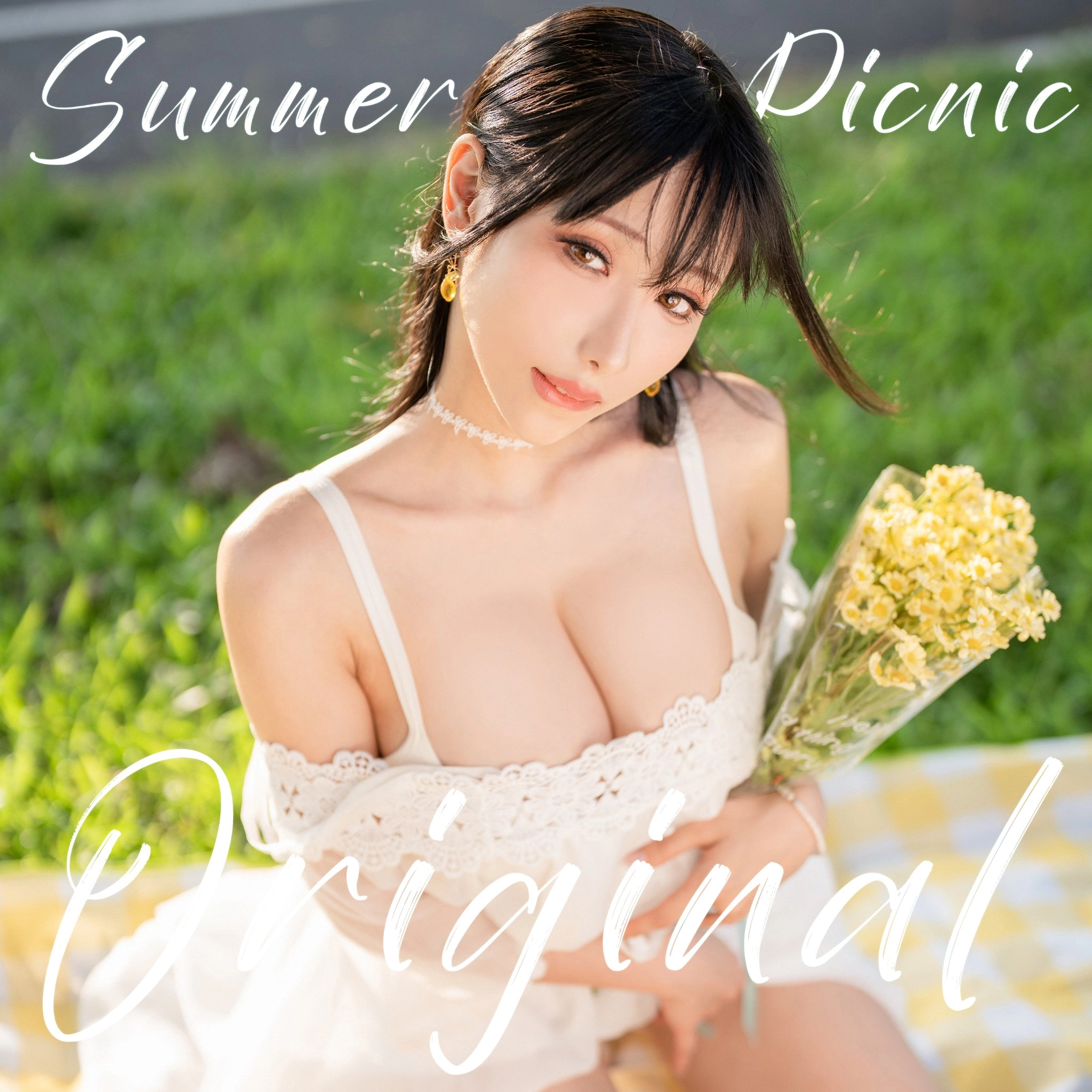 NO.231 私服-夏日瑟瑟野餐 - 1预览