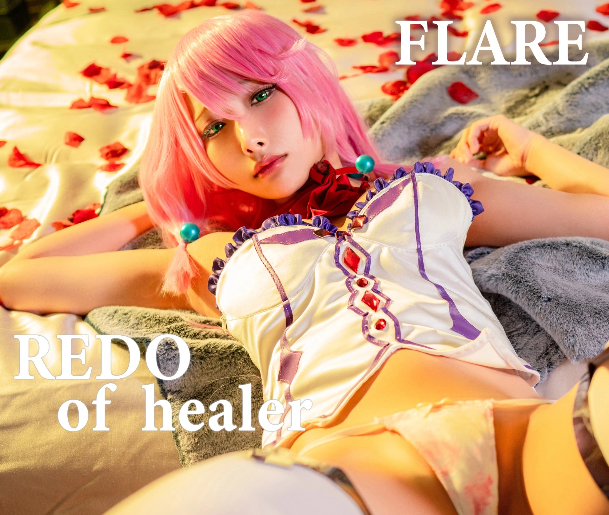 NO.213 Flare (Redo of Healer) - 1预览