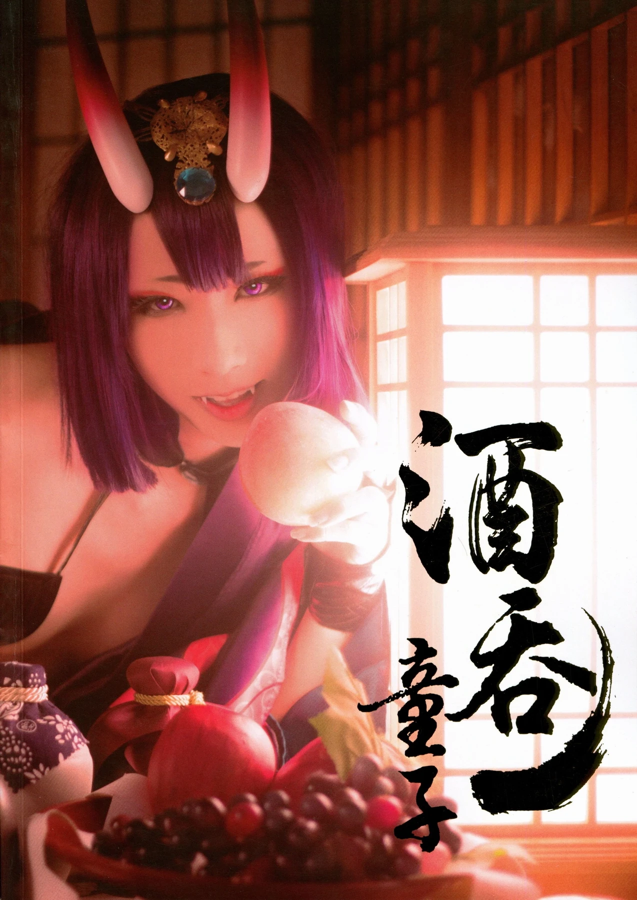 NO.171 酒吞 - 2预览