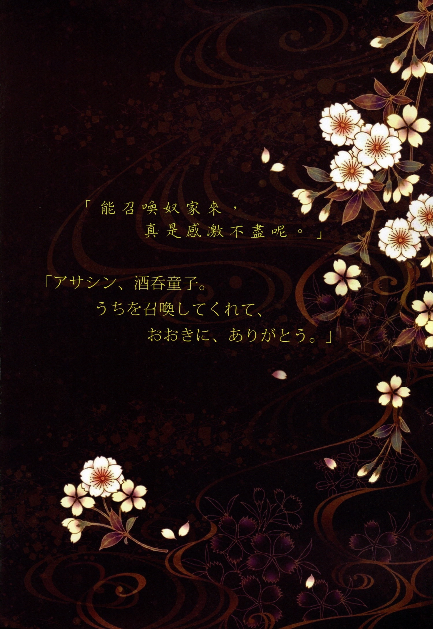 NO.171 酒吞 - 4预览