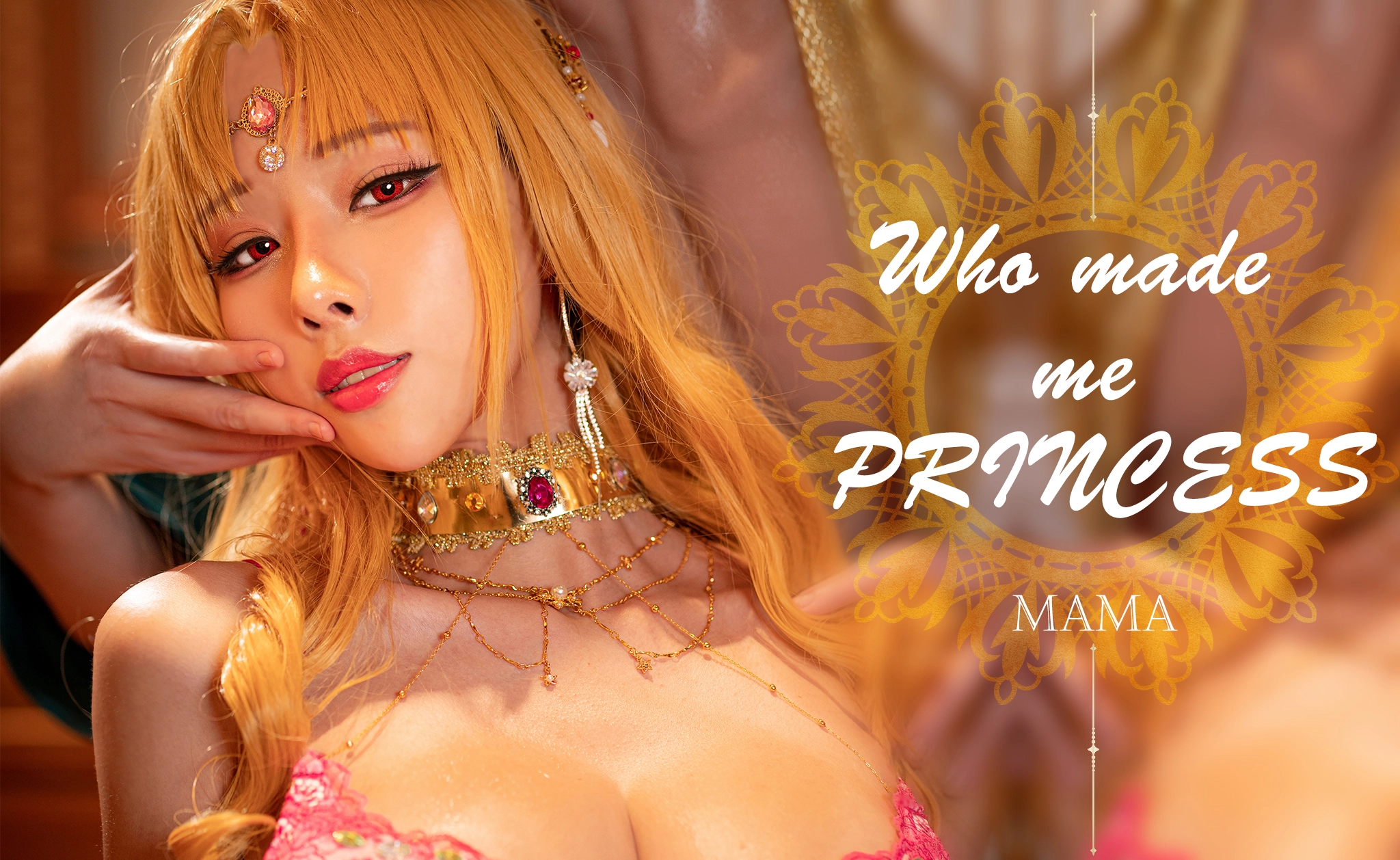 NO.096 Who made me princess Mama - 1预览