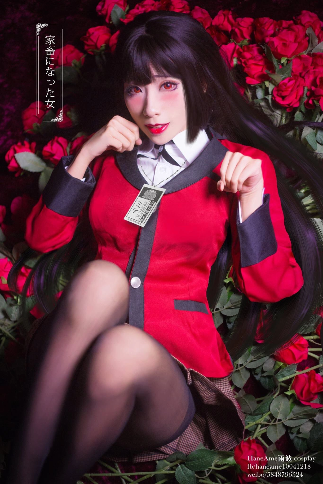 NO.030 Kakegurui - 4预览