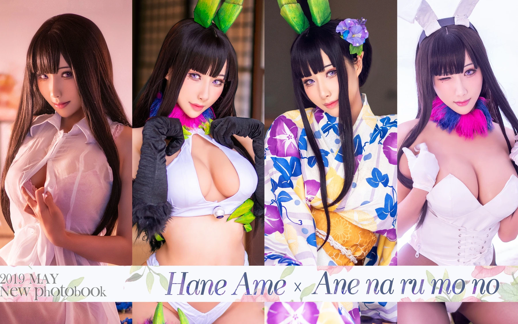 NO.005 Ane Naru Mono - 4预览