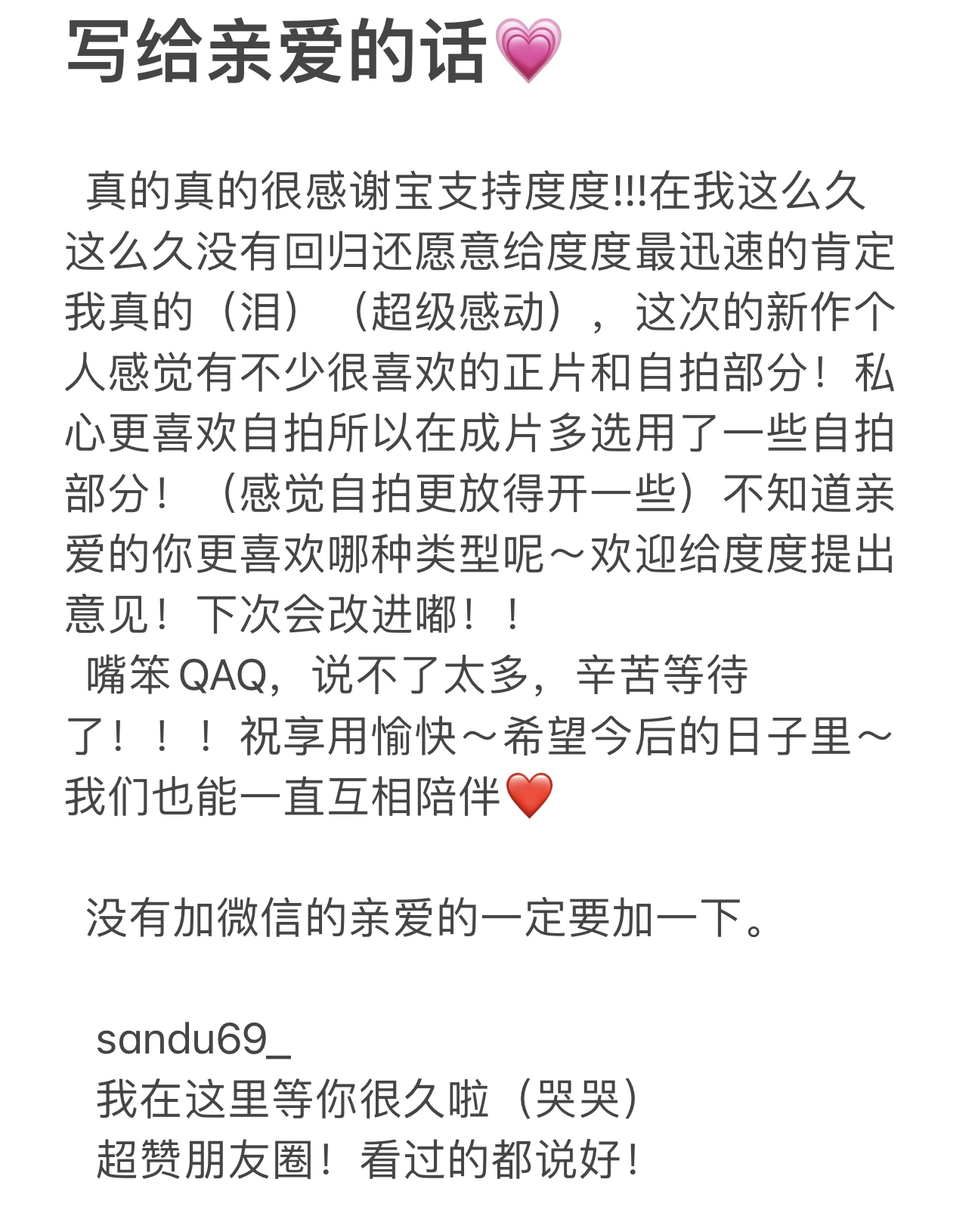 NO.088 红丝绒旗袍 - 1预览
