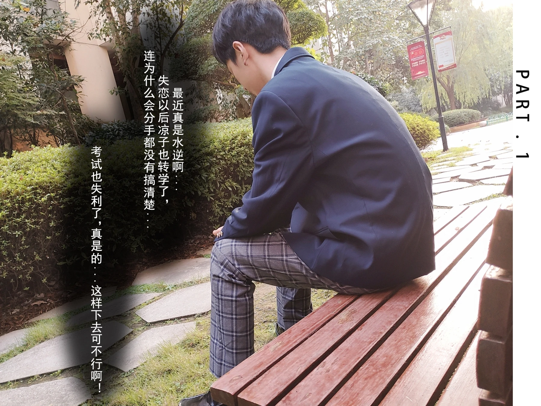 NO.096 牛头人三ntr - 4预览