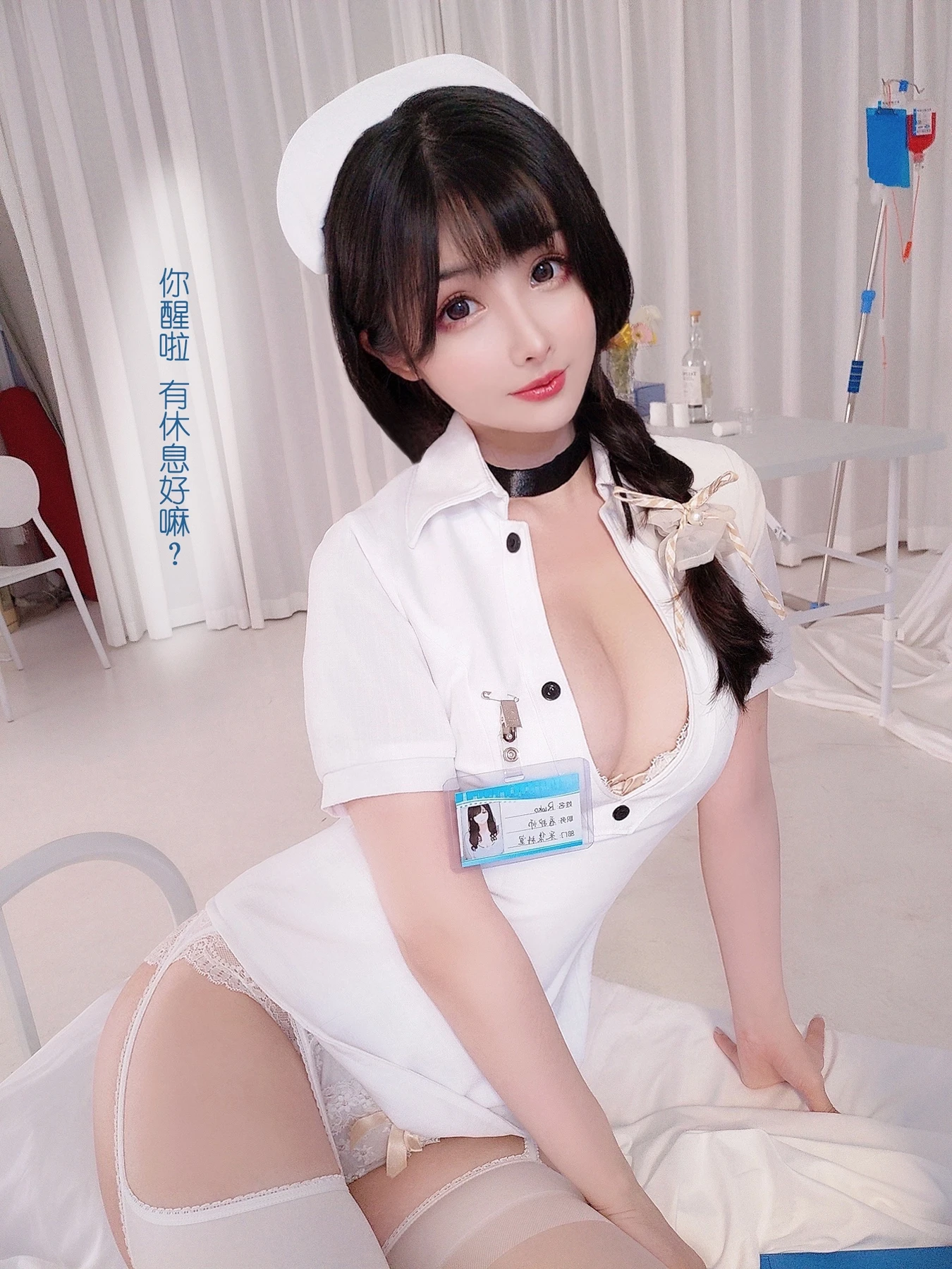 NO.080《年上の韵》采集室实习护士 - 3预览