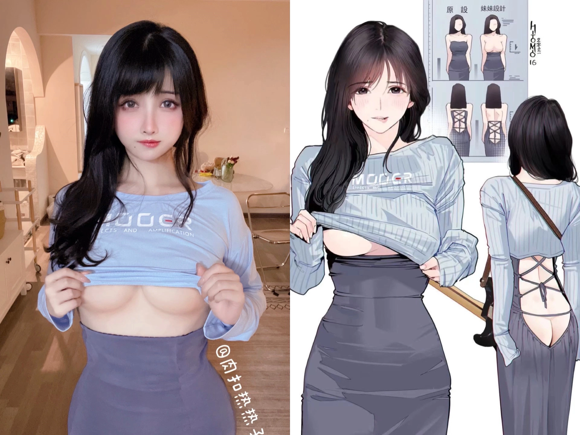 NO.074 吉他妹妹系带裙 - 1预览