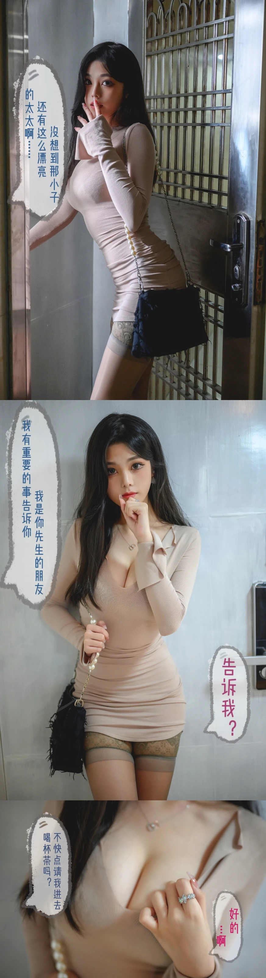 NO.092 太太三部曲 part1 - 2预览
