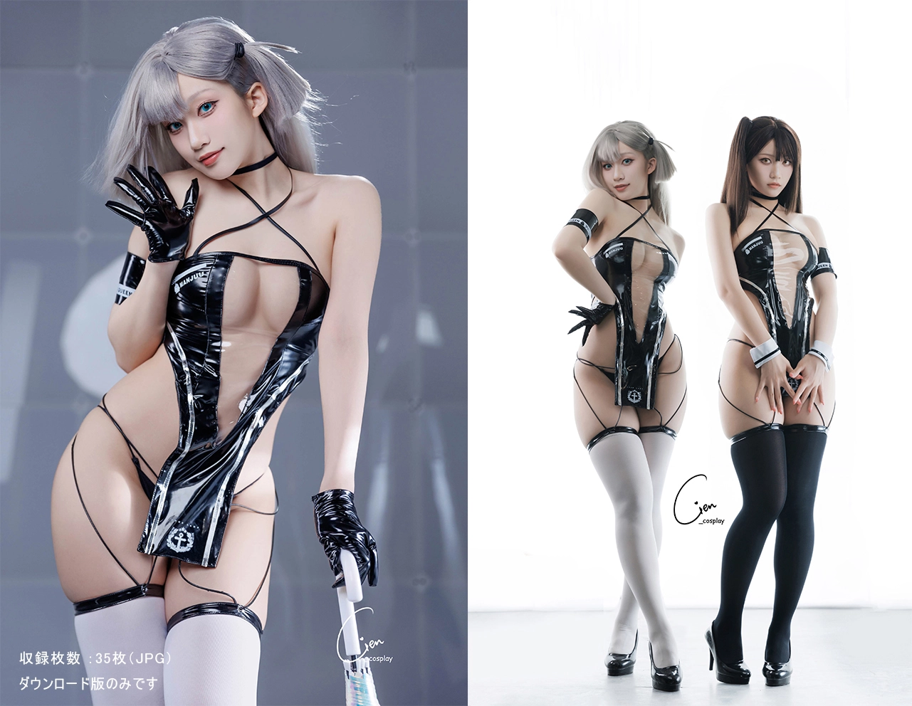 NO.017 碧蓝航线 翔鹤赛车服 - 1预览