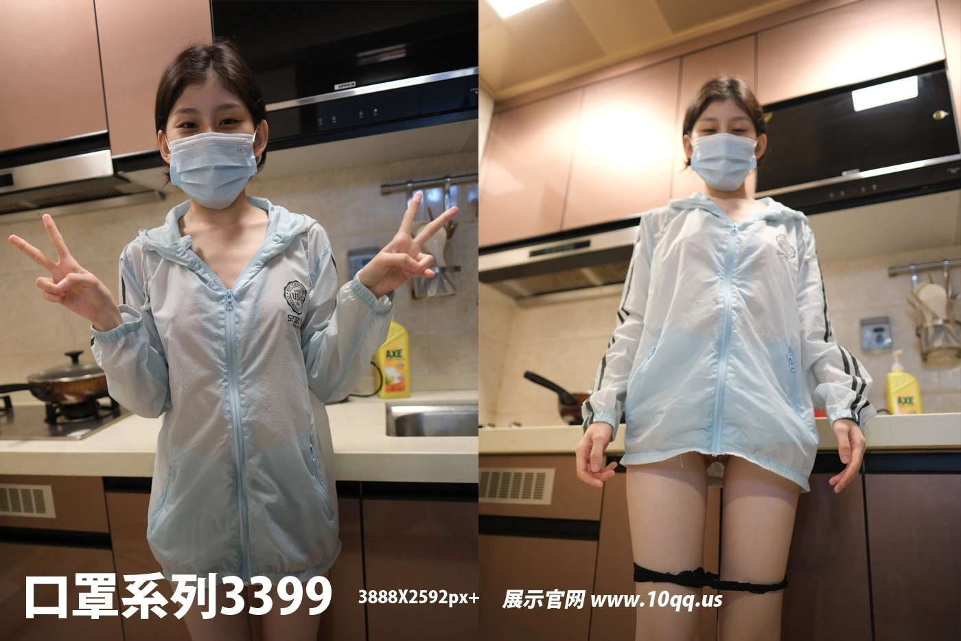 NO.3399 ROSI口罩系列 2025.10.02 - 1预览