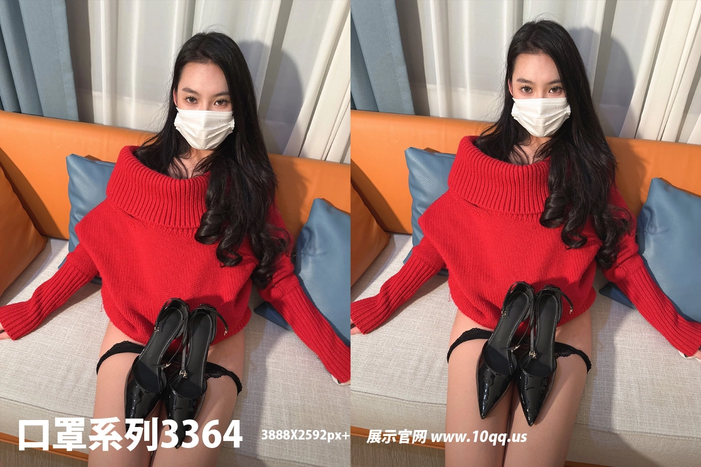 NO.3364 ROSI口罩系列 2025.08.28 - 1预览