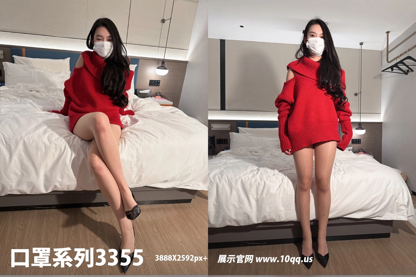NO.3355 ROSI口罩系列 2025.08.19 - 1预览