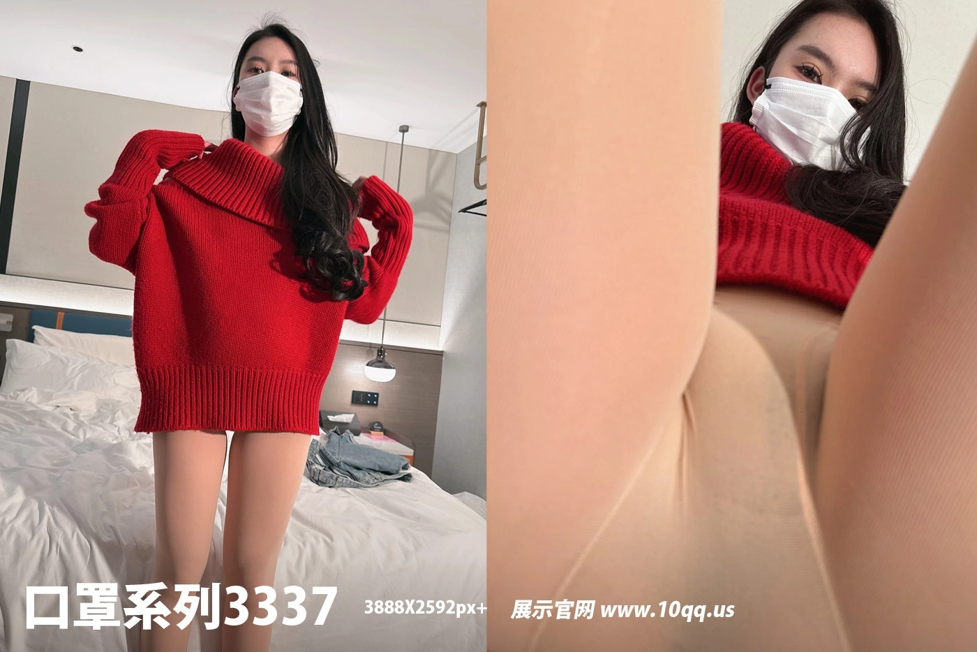 NO.3337 ROSI口罩系列 2025.08.01 - 1预览