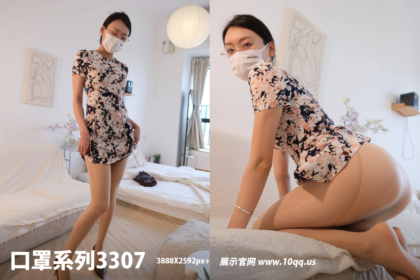 NO.3307 ROSI口罩系列 2025.07.02 - 1预览