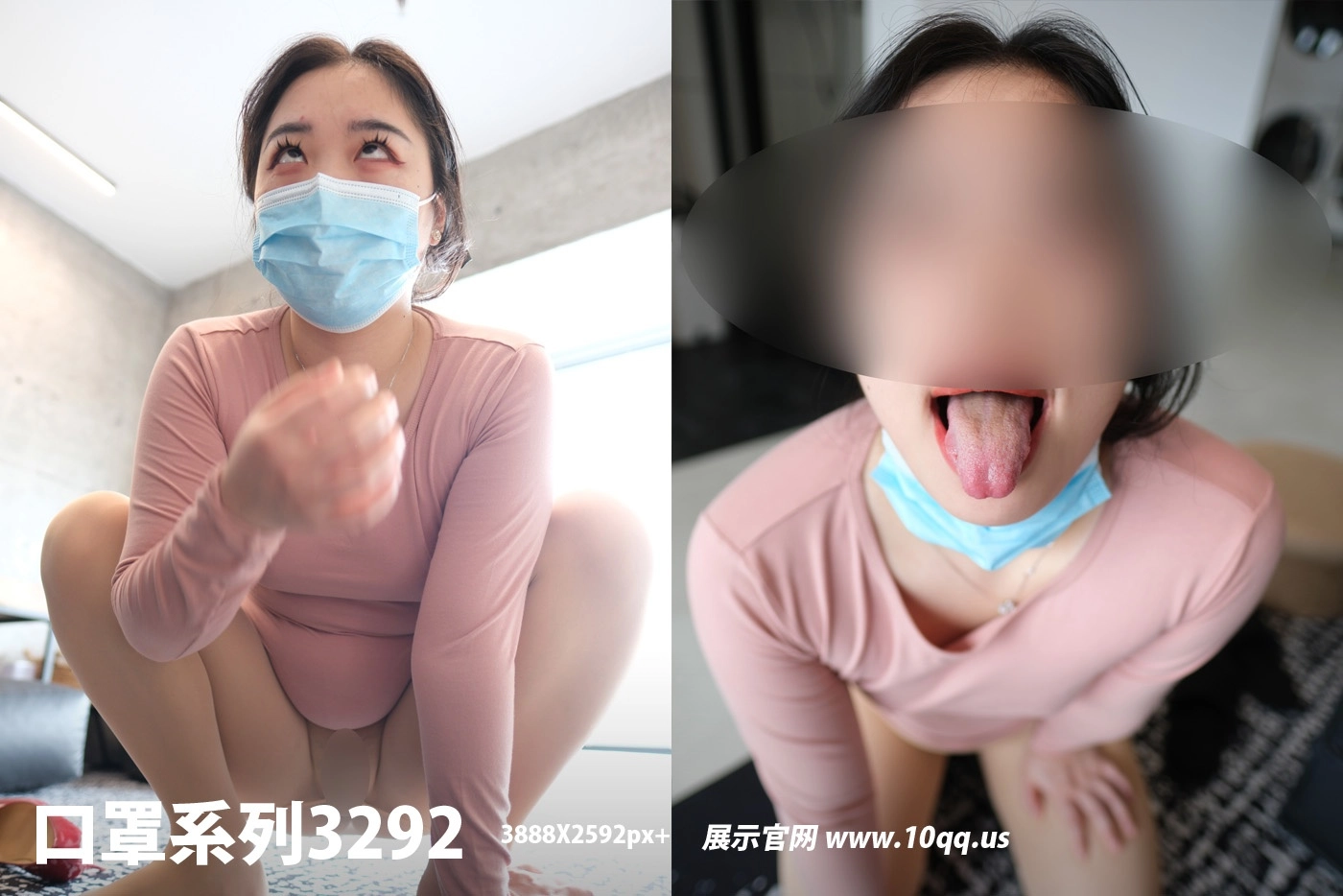 NO.3292 ROSI口罩系列 2025.06.17 - 1预览