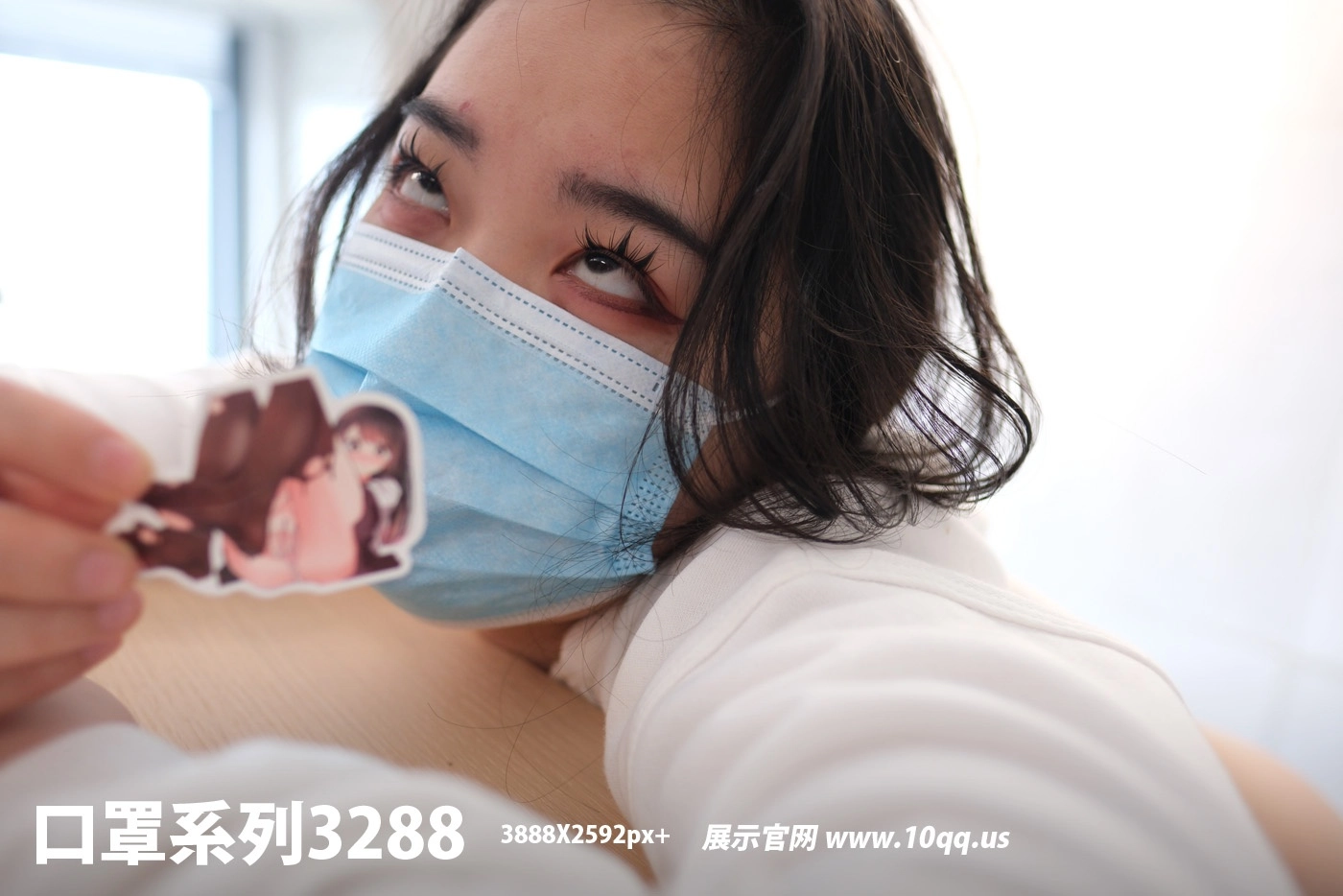 NO.3288 ROSI口罩系列 2025.06.13 - 1预览