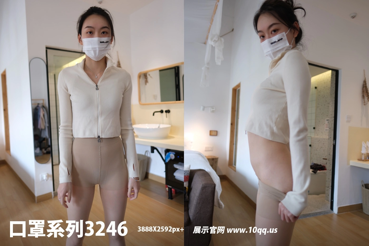 NO.3246 ROSI口罩系列 2025.05.02 - 1预览
