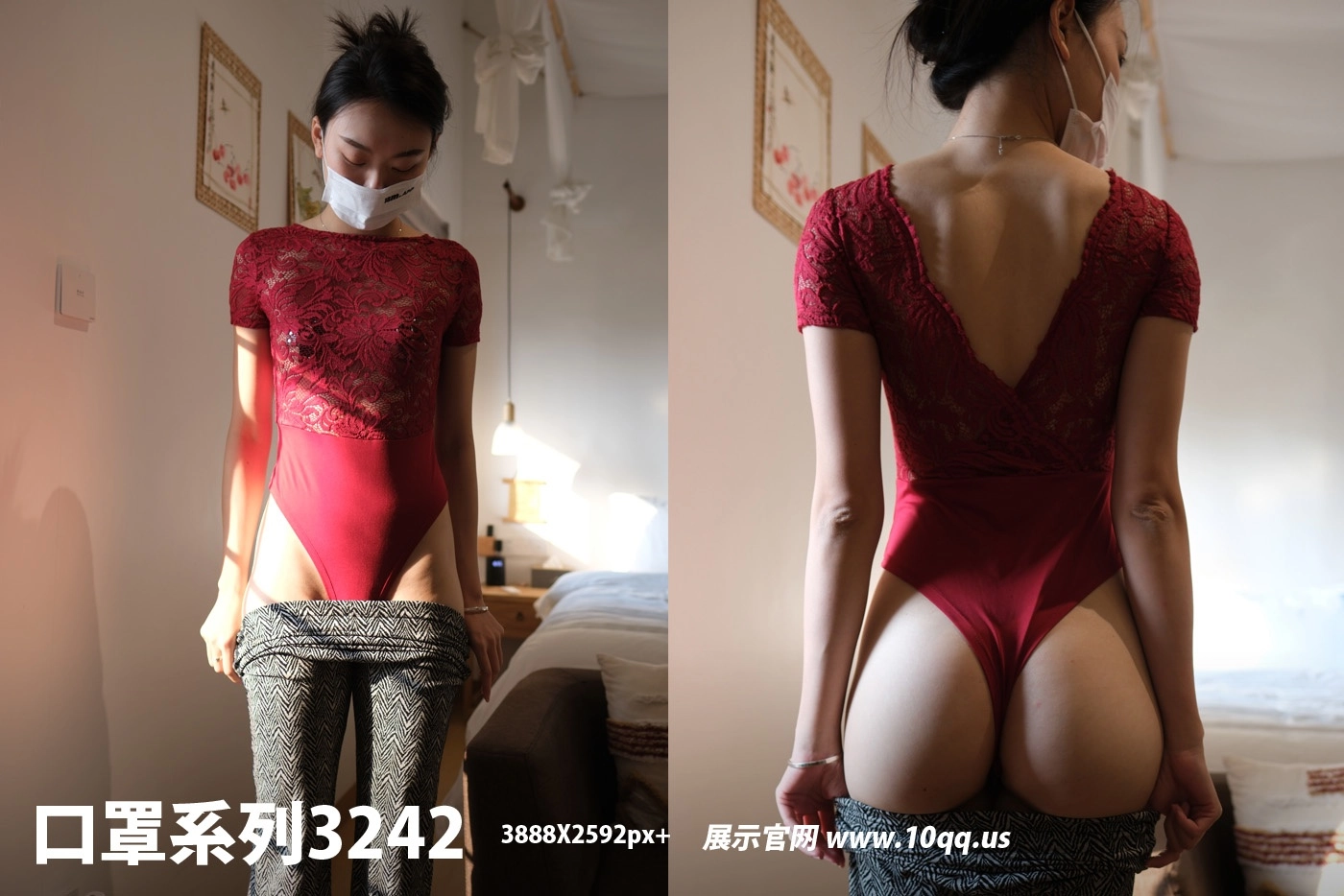 NO.3242 ROSI口罩系列 2025.04.28 - 1预览