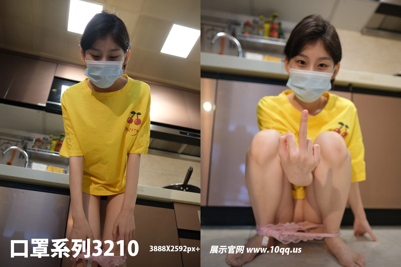NO.3210 ROSI口罩系列 2025.03.27 - 1预览