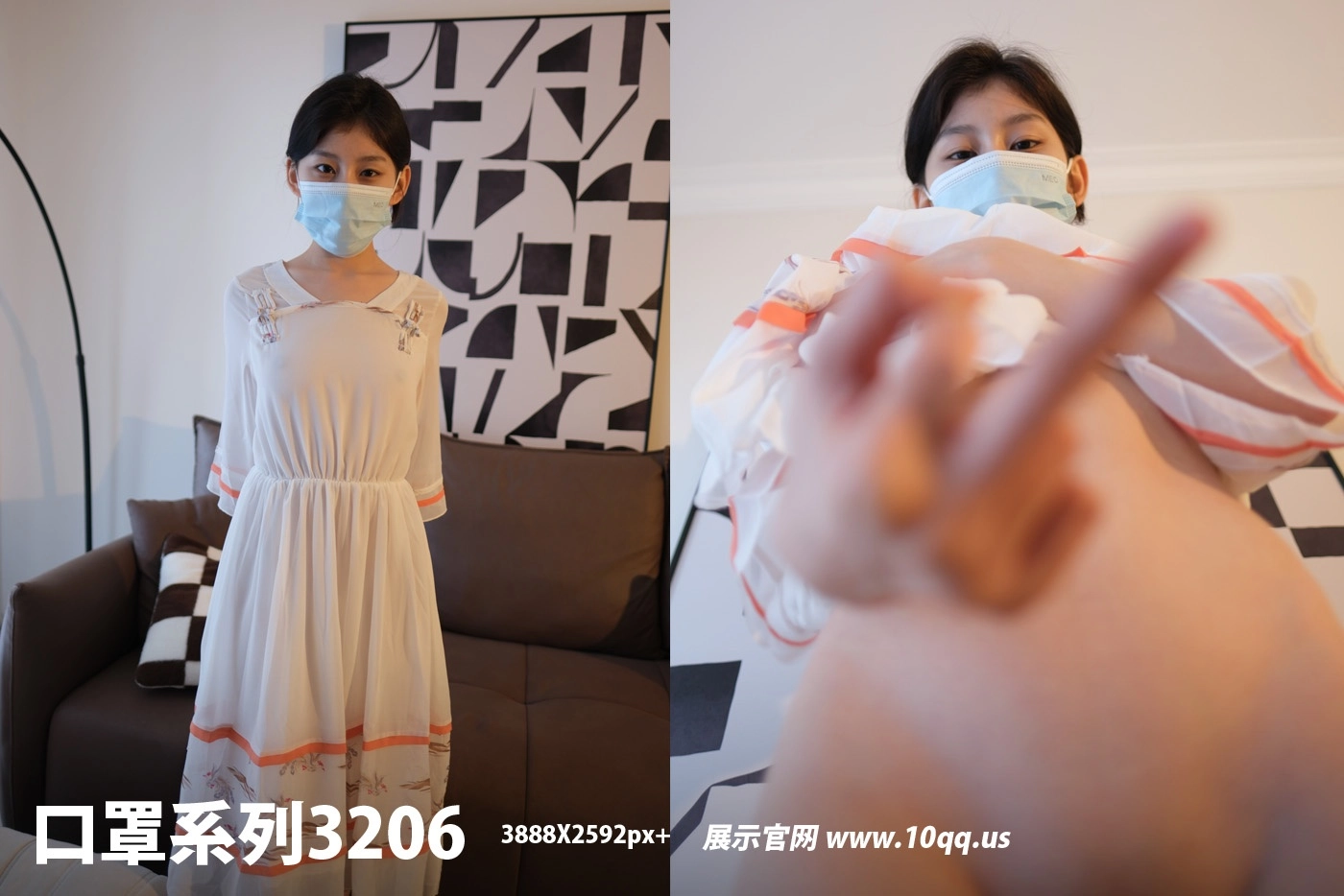 NO.3206 ROSI口罩系列 2025.03.23 - 1预览