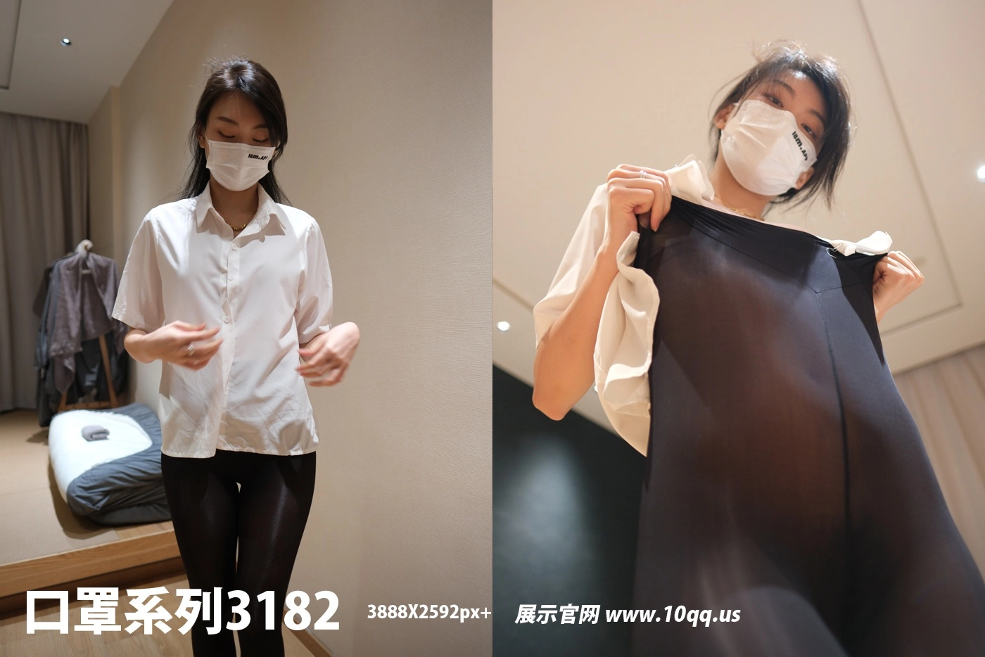 NO.3182 ROSI口罩系列 2025.02.27 - 1预览
