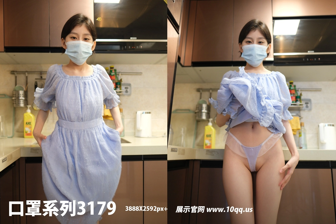 NO.3179 ROSI口罩系列 2025.02.24 - 1预览