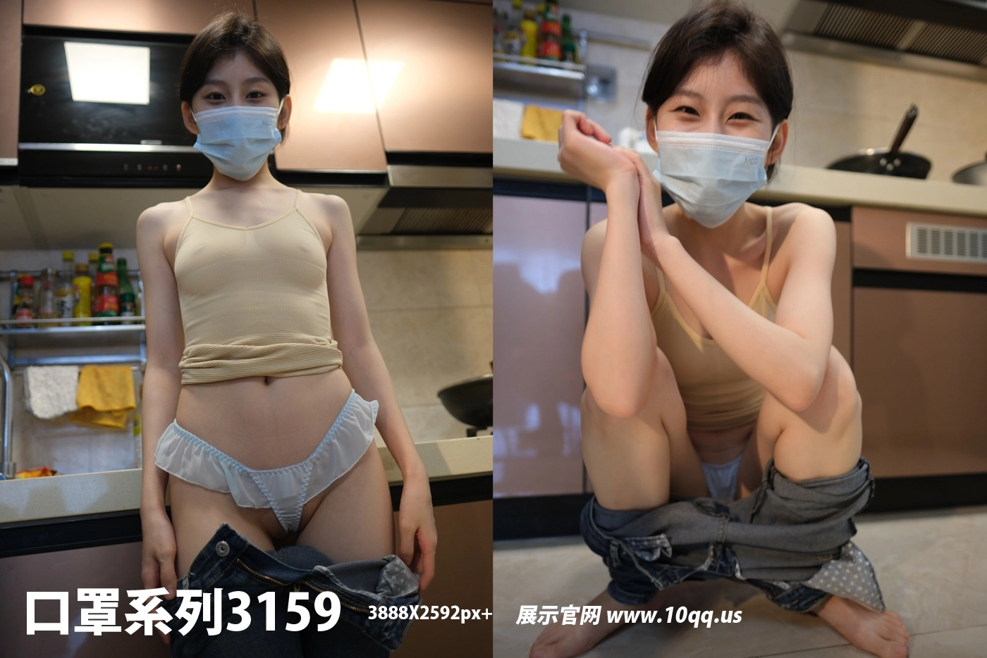 NO.3159 ROSI口罩系列 2025.02.04 - 1预览