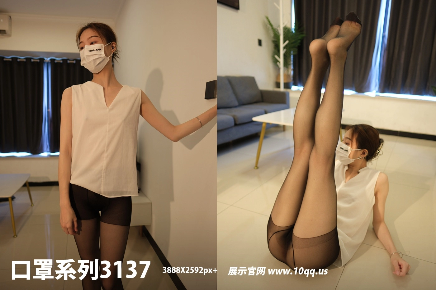 NO.3137 ROSI口罩系列 2025.01.13 - 1预览