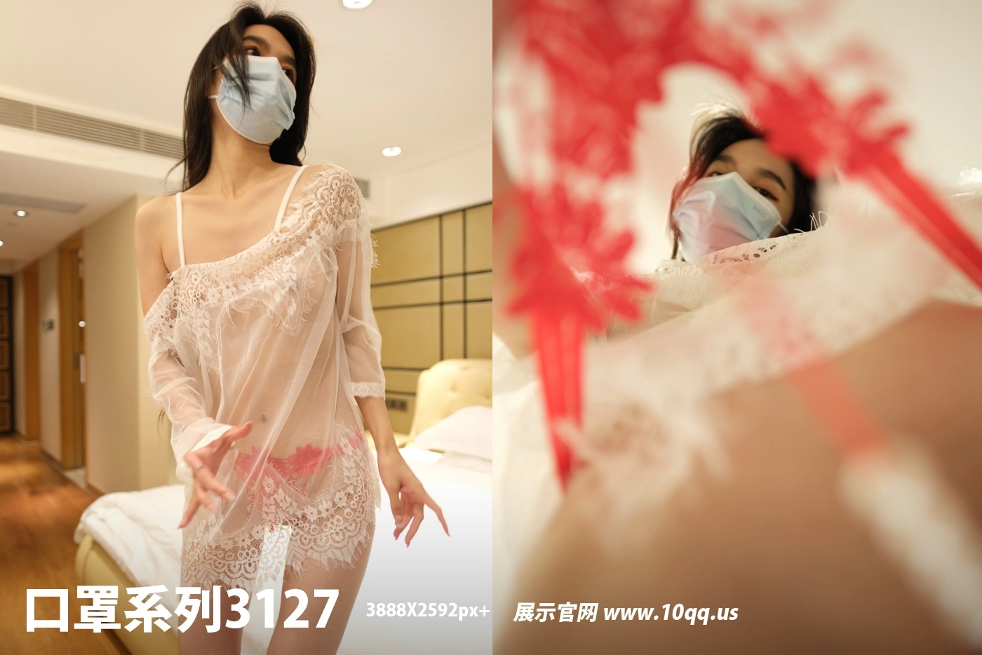 NO.3127 ROSI口罩系列 2025.01.03 - 1预览