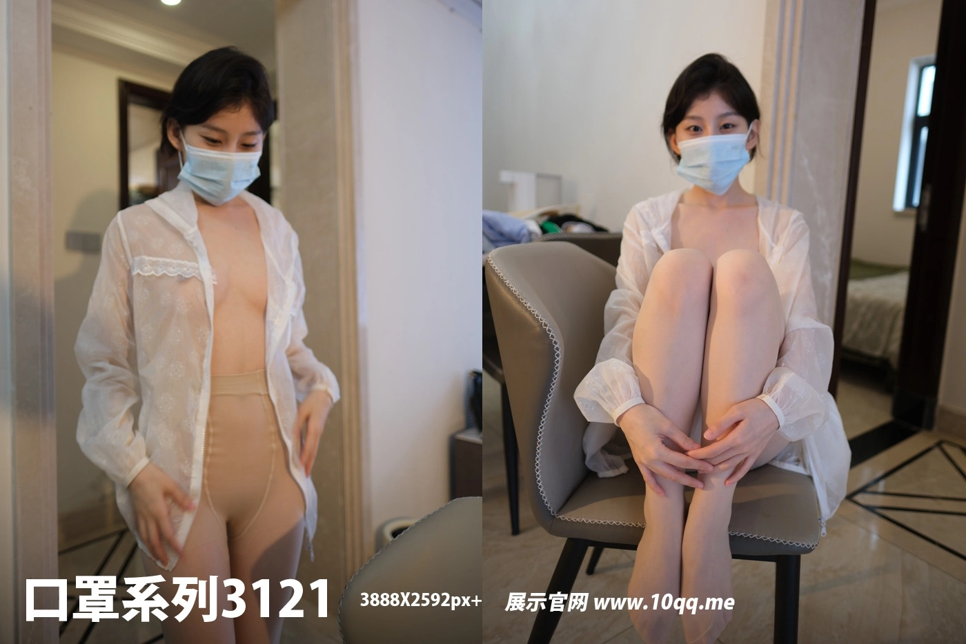 NO.3121 ROSI口罩系列 2024.12.28 - 1预览