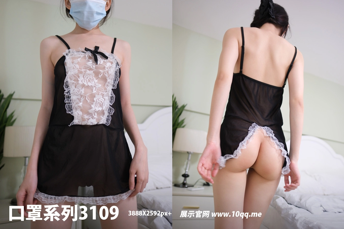 NO.3109 ROSI口罩系列 2024.12.16 - 1预览