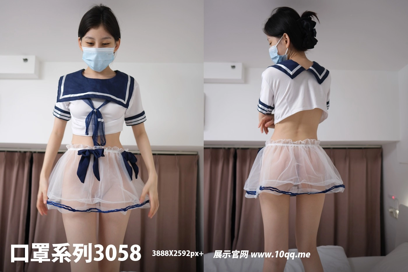 NO.3058 ROSI口罩系列 2024.10.26 - 1预览