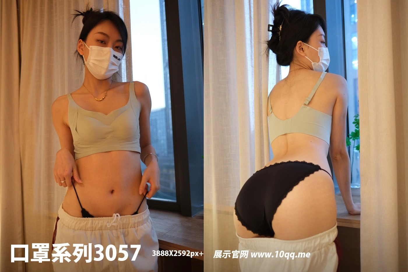 NO.3057 ROSI口罩系列 2024.10.25 - 1预览