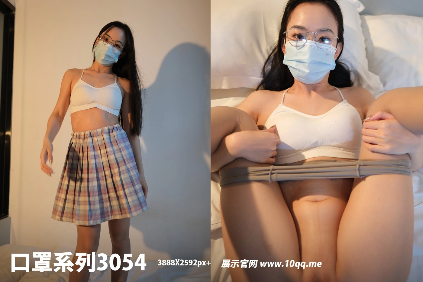 NO.3054 ROSI口罩系列 2024.10.22 - 1预览