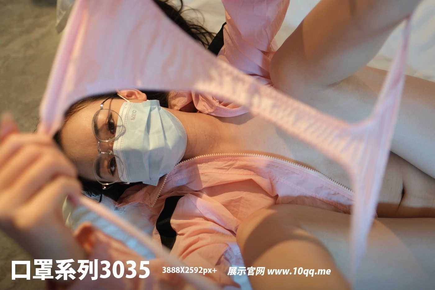 NO.3035 ROSI口罩系列 2024.10.03 - 1预览