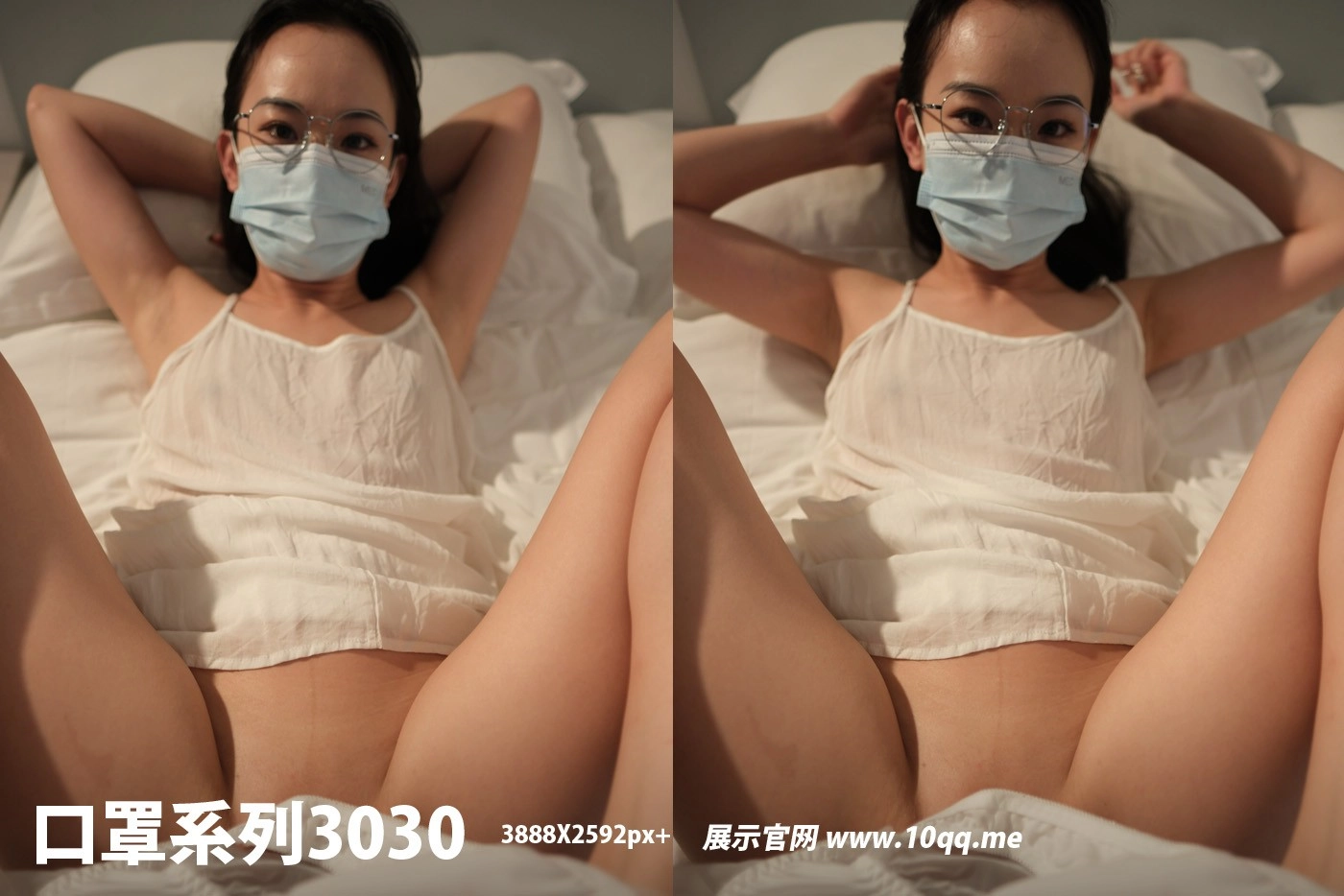 NO.3030 ROSI口罩系列 2024.09.28 - 1预览