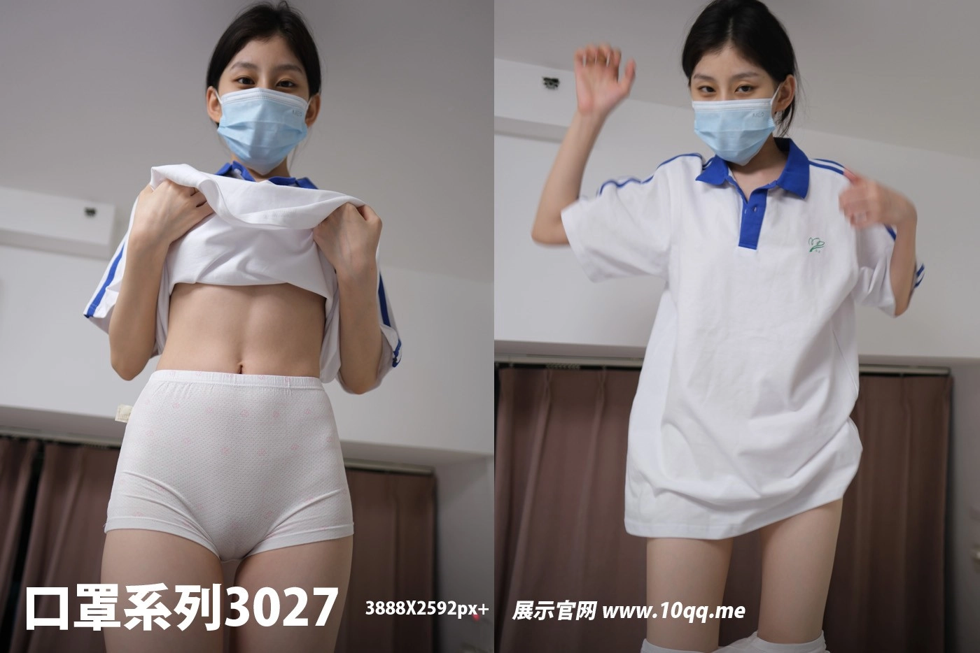 NO.3027 ROSI口罩系列 2024.09.25 - 1预览