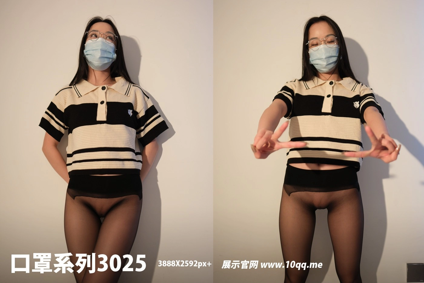 NO.3025 ROSI口罩系列 2024.09.23 - 1预览