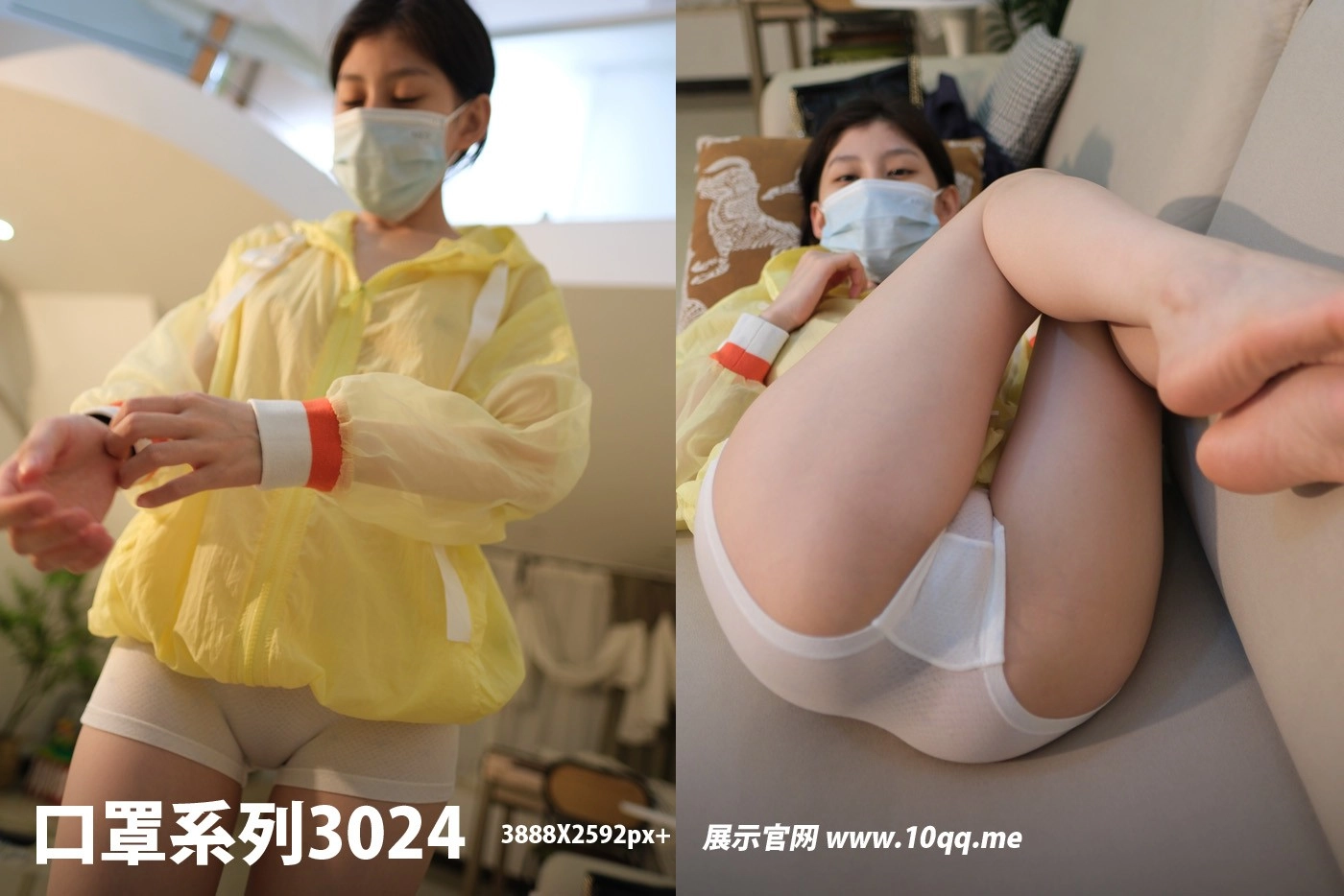 NO.3024 ROSI口罩系列 2024.09.22 - 1预览
