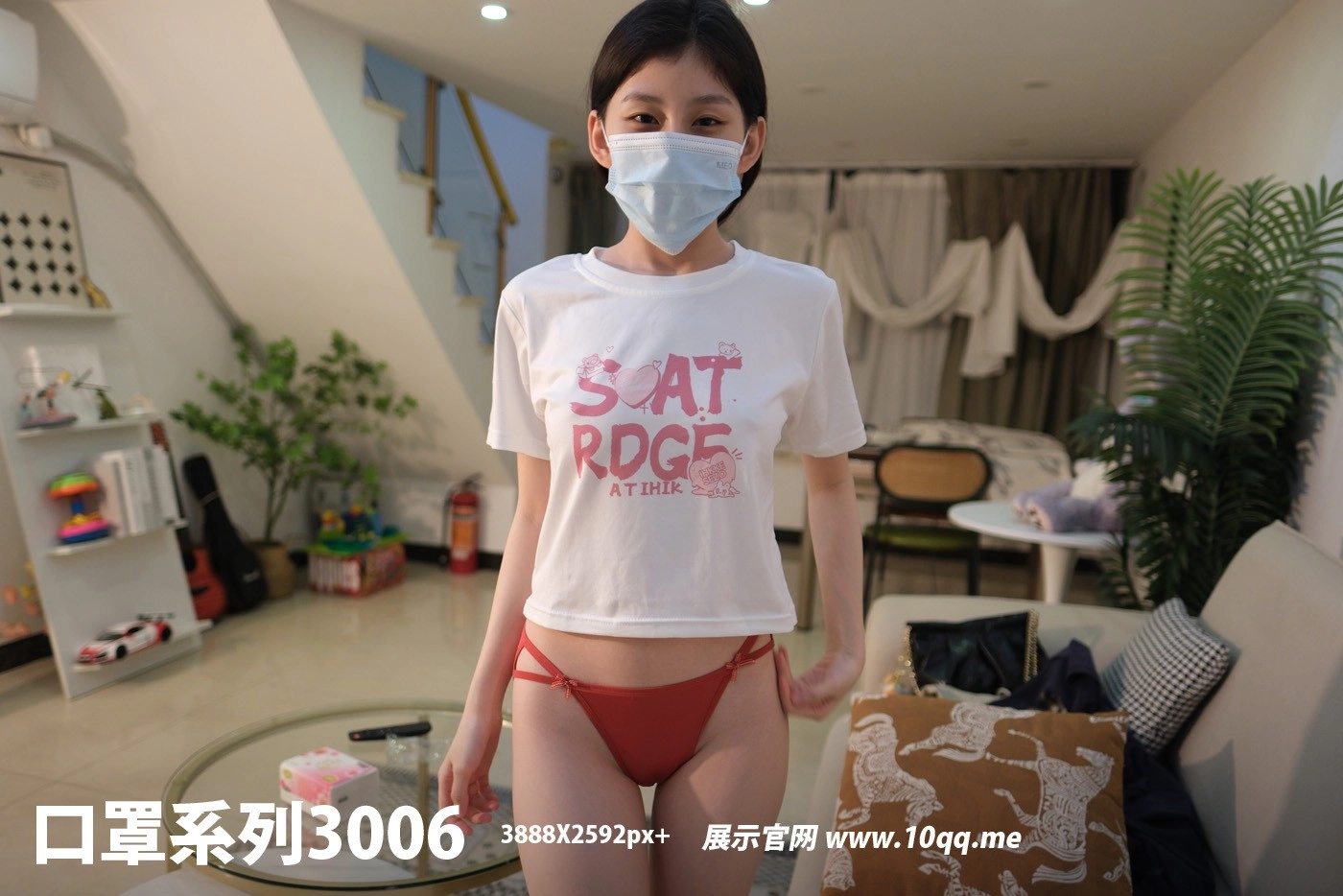 NO.3006 ROSI口罩系列 2024.09.04 - 1预览