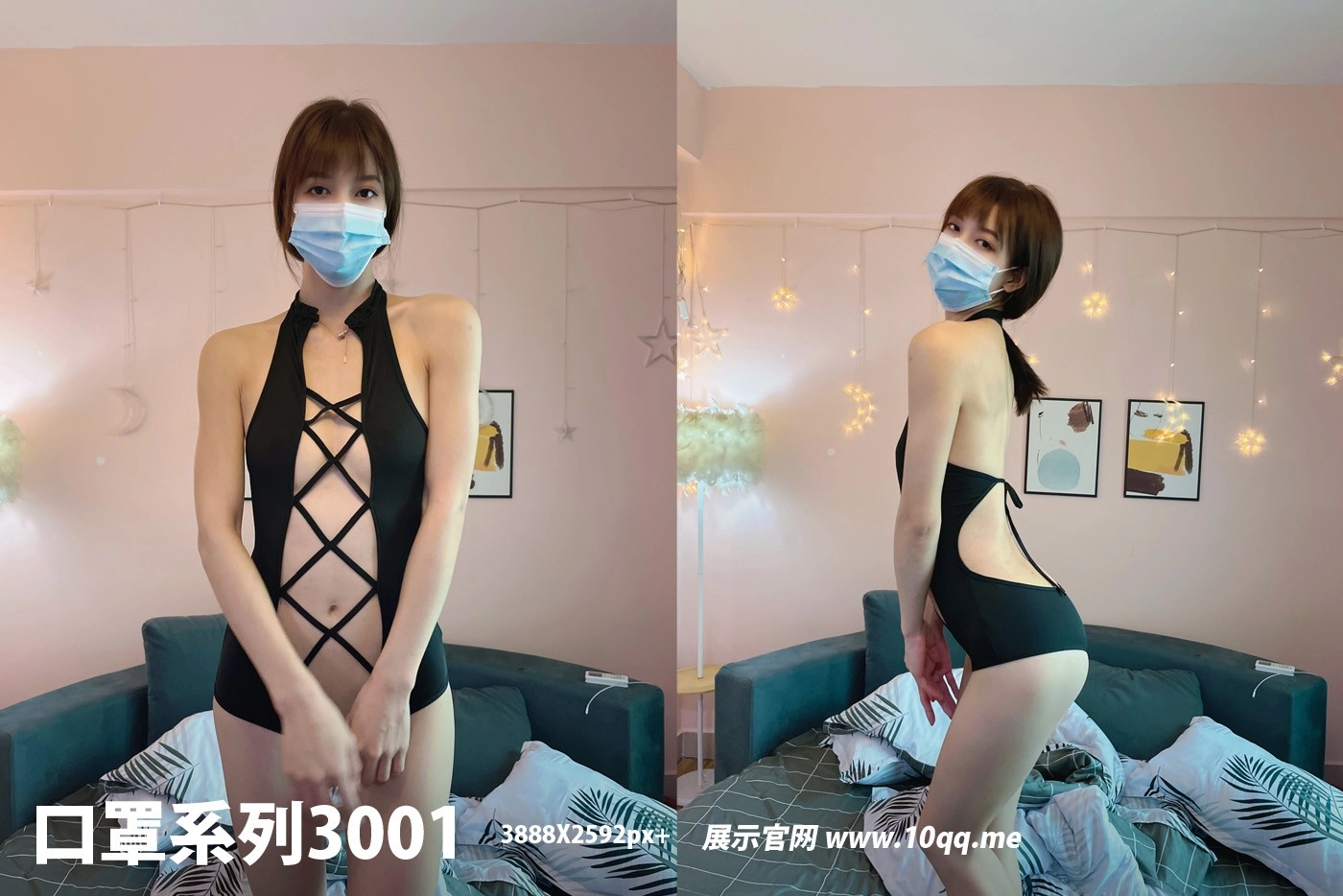 NO.3001 ROSI口罩系列 2024.08.30 - 1预览