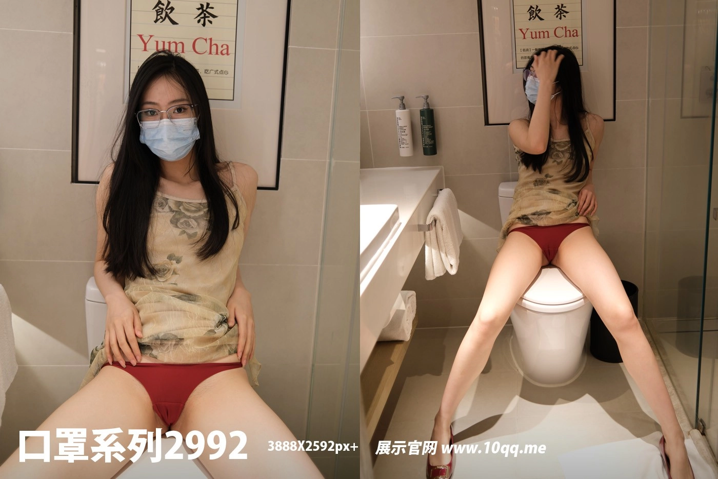 NO.2992 ROSI口罩系列 2024.08.21 - 1预览