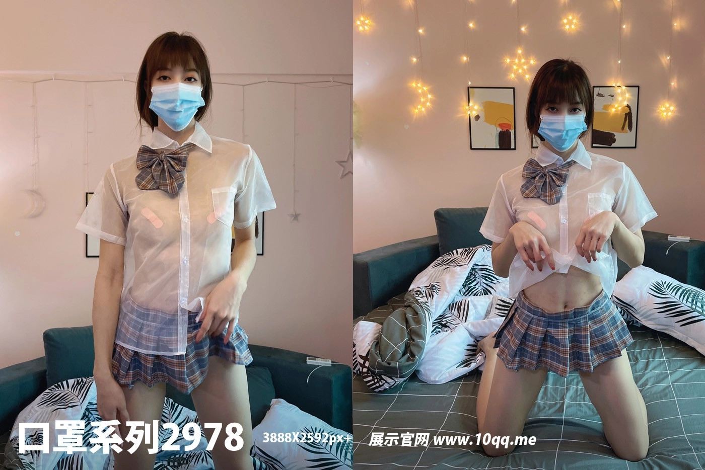 NO.2978 ROSI口罩系列 2024.08.07 - 1预览