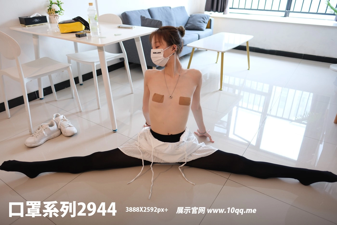 NO.2944 ROSI口罩系列 2024.07.04 - 1预览