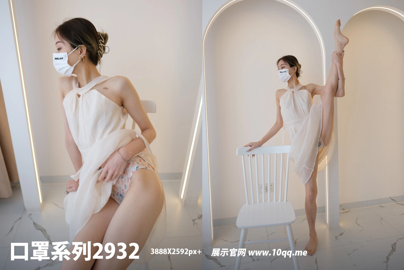 NO.2932 ROSI口罩系列 2024.06.22 - 1预览