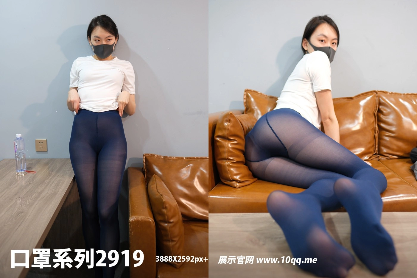 NO.2919 ROSI口罩系列 2024.06.09 - 1预览