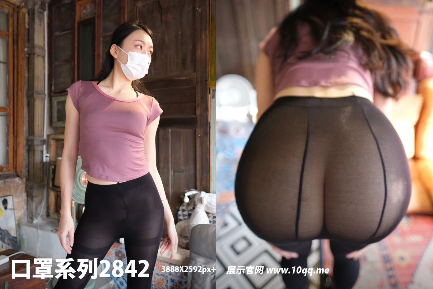 NO.2842 ROSI口罩系列 2024.03.24 - 1预览